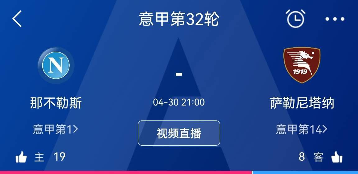 反观贝西克塔斯贝西克塔斯是土超劲旅，球队本赛季迄今表现也差不多，上轮联赛主场1-3不敌费内巴切，结束了此前联赛3轮不败，目前8胜2平6负积26分排名土超第5位。