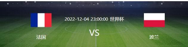 队报表示，目前能够为瓦拉内提供同等薪水的只有沙特和卡塔尔联赛，队报从瓦拉内随行人员口中得知，前往沙特踢球并非他们所考虑的选项。